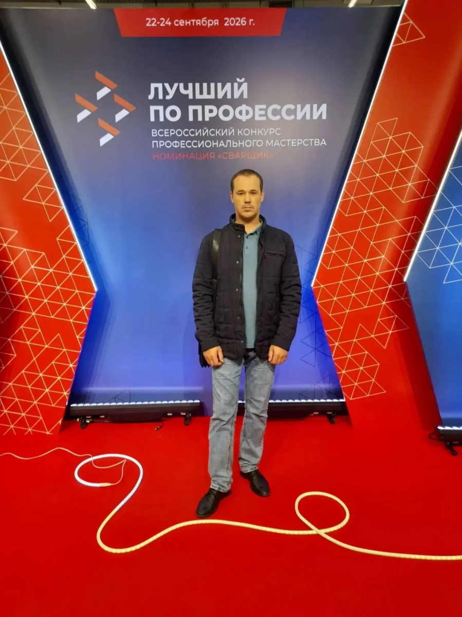  Гордимся нашим коллегой!