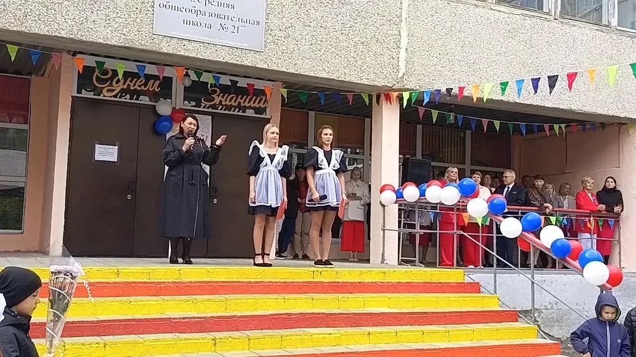 С Днём Знаний!
